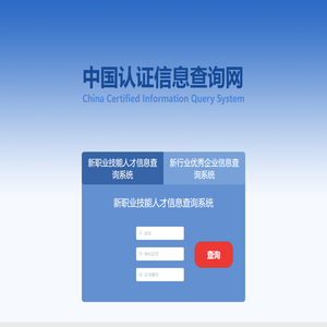 佰标技术服务网