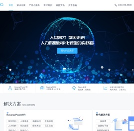 人力资源管理系统|saas人事软件|人才盘点_测评系统-嘉扬eHR管理系统