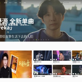 音悦台-音乐那么好看