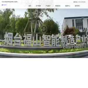烟台青洋食品有限公司,青洋蜢虾酱,烟海蜢虾酱,青洋对虾酱,烟海对虾酱