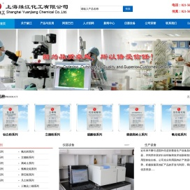 高岭土|氢氧化铝|硫酸钡|氧化锌--上海缘江化工有限公司