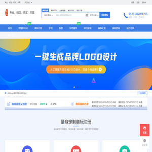 区域品牌_商标驳回 - 浙江龙华知识产权服务有限公司