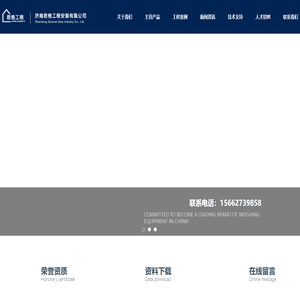 济南防火卷帘门厂家_工业快速门定制_车库保温门安装维修_山东君格工程安装
