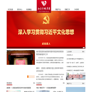 知音传媒集团官网