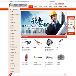 天津市盛林翔商贸有限公司