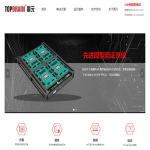 上海图元软件技术有限公司-上海图元企业首页
