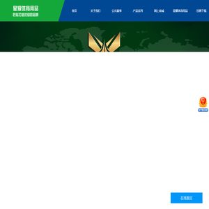 霸州市星耀体育用品有限公司-星耀台球桌，台球杆，台球用品