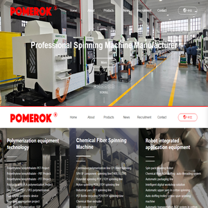 CHINA POMEROK MACHINERY ENGINEERING CO.,LTD.