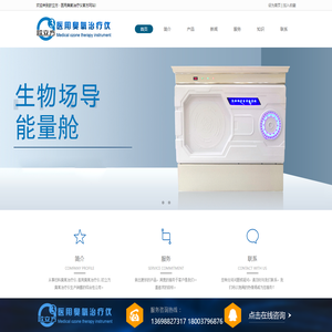 妇科臭氧治疗仪-医用臭氧治疗仪-肠道,大肠水疗仪 - 洛阳欧立方医疗器械有限公司