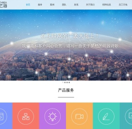 河南北之海信息科技有限公司