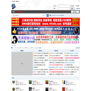 来肯云商——微信营销程序
