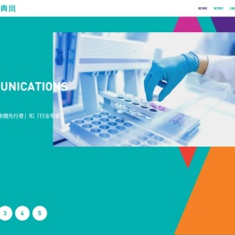 青岚（北京）文化传媒有限公司