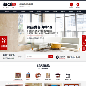 徽彩门窗_全密封推拉平移门窗_安徽徽彩铝业销售有限公司