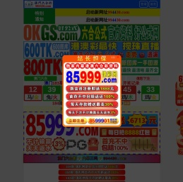 PbootCMS管理中心-V3.2.5-20230421