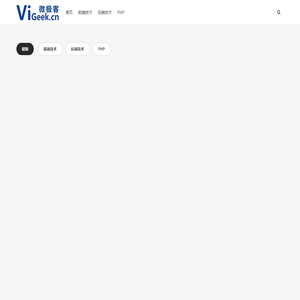 微极客 | 又一个WordPress站点