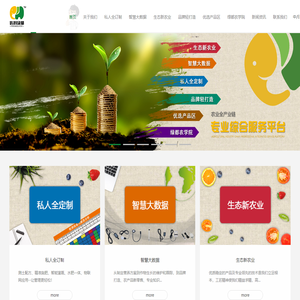云南优科绿都农业研究院有限公司