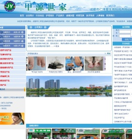 甲源世家,灰指甲怎么治疗,甲沟炎怎么治疗