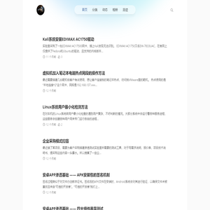 在野的黄