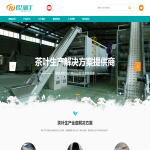 泉州得力农林机械有限公司-泉州得力农林机械有限公司