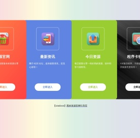 工程之家资源下载