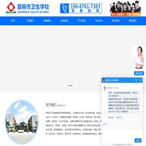 云南护士报读指南