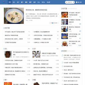 人气美食平台-人气美食-人气美食网-美食网