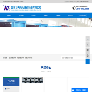 恒力弹簧支吊架_可变弹簧支吊架_弹簧支吊架厂家-盐城华天电力设备制造有限公司