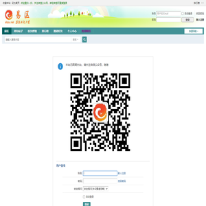 提示信息 -  易区ahpu.net徽程大 -  Powered by Discuz!