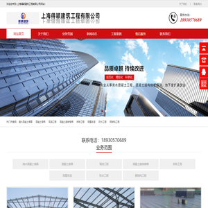 上海现浇阁楼楼梯楼板-上海别墅加层改造工程-上海钢结构工程-上海得颖扩建改建工程_上海得颖建筑工程有限公司