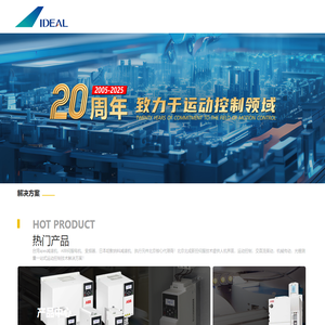 apex减速机,abb伺服电机,变频器,哈默纳科减速机-北京北成新控