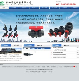 upvc给水管,upvc蝶阀,upvc化工管材管件,upvc水箱接头,upvc高平台球阀-牧桥管道科技有限公司