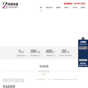 四川艺术玻璃定制-成都彩釉玻璃-四川玻璃栈道定制-四川恒卓玻璃有限公司