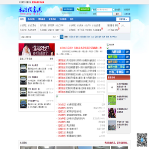 水冶信息港 www.shuiye.cc 水冶|水冶论坛|水冶招聘|水冶房产|水冶二手车|水冶求职|水冶交友|水冶社区|水冶网站|安阳水冶|水冶镇|水冶商家联盟