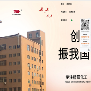 浙江远邦流体科技有限公司