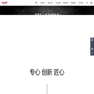 辰星（天津）自动化设备有限公司-并联机器人