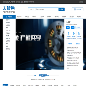 范捷金属制品（苏州）有限公司