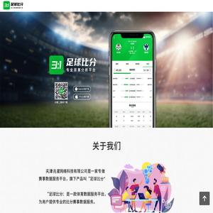 天津兆星网络科技有限公司