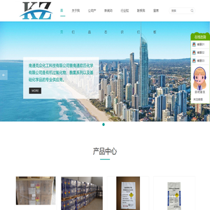 TBEC引发剂生产厂家|BIPB交联剂|硫化剂双二五|过氧化苯甲酰公司-南通克众化工