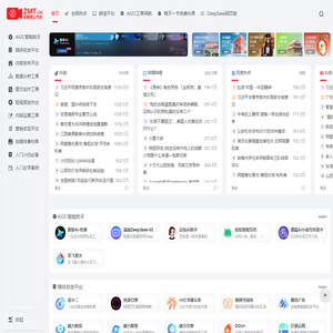 自媒体工作台 | 自媒体全流程创作工具与流量增长平台