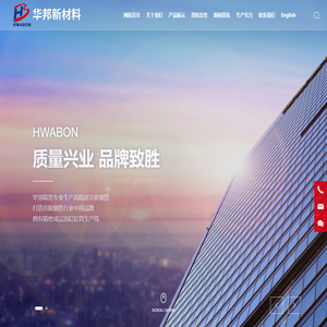 华邦新材料科技无锡有限公司_精密冷拔管_珩磨管_液压缸筒总成
