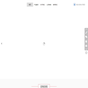 远洋嘉合_远洋龙骨厂-河北诺晖金属制品有限公司
