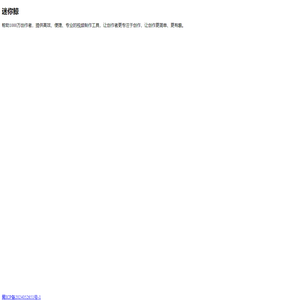 迷你鲸