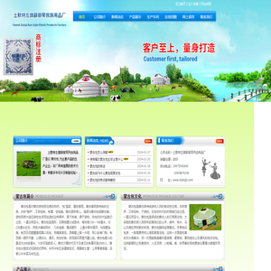 蒙古包厂|内蒙古蒙古包|蒙古包生产厂家-土默特左旗薛丽琴民族用品厂