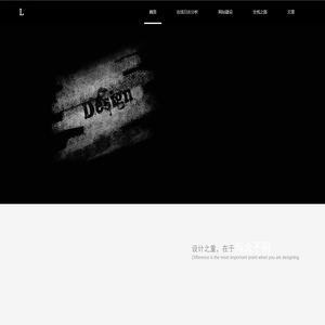 万图为神 - 个人网站帝国cms开发