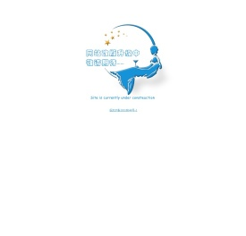 该网站正在更新中........