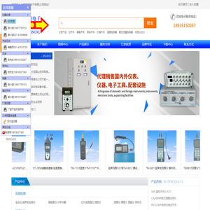 接近开关_贵金属热电偶_磁性开关_酒精检测仪|上海双旭电子有限公司 |首页