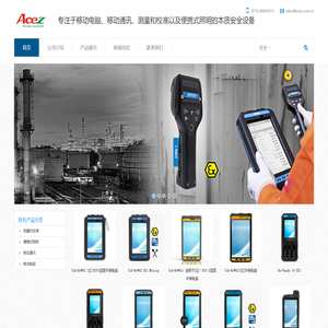 深圳市亿杰仪表有限公司