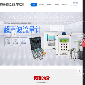 上海秋腾贸易有限公司