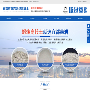 广州瑞丰达电子科技