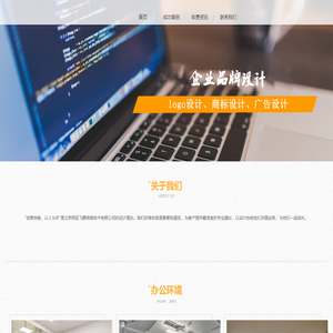 北京网圣飞腾信息技术有限公司